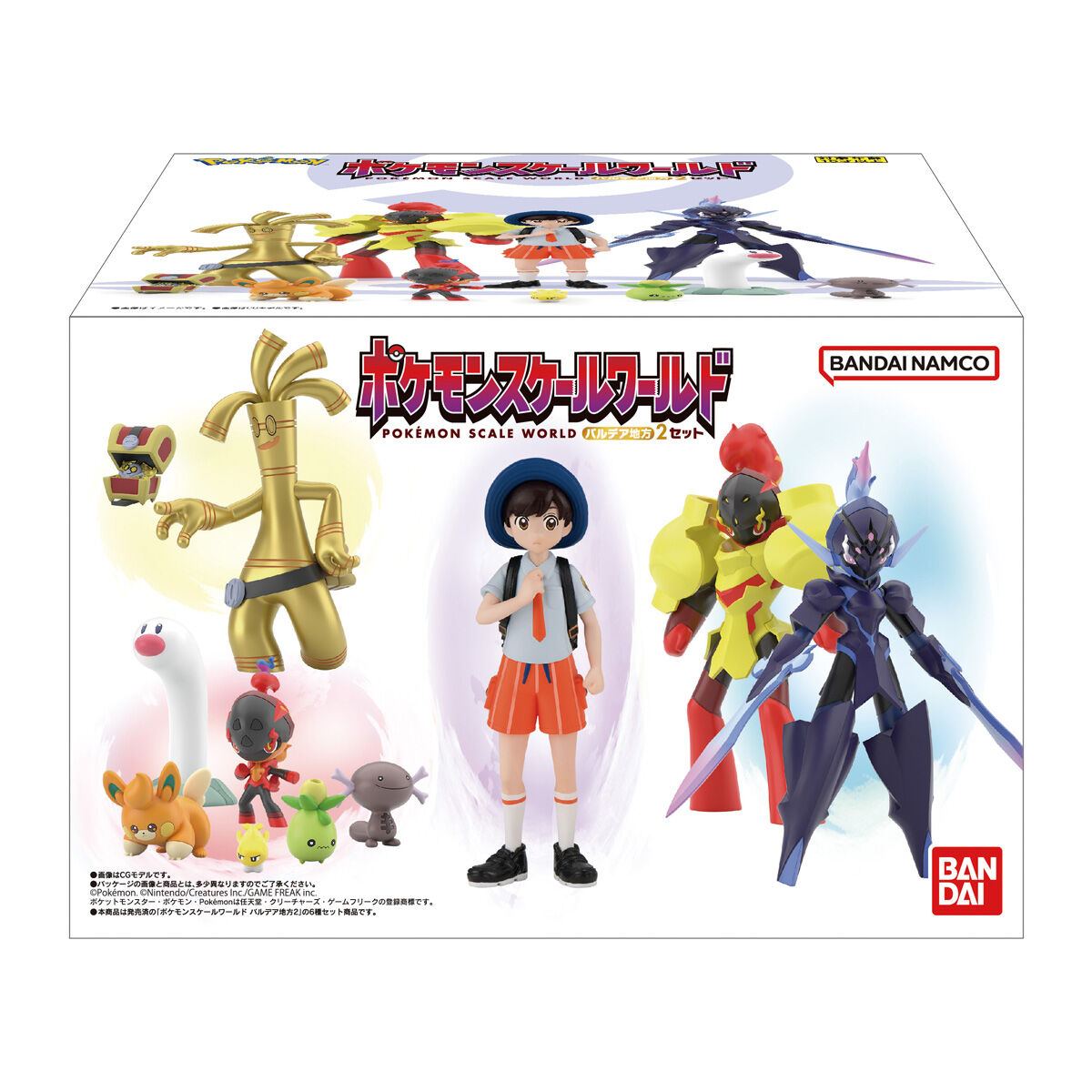 Pokemon Scale world - Paldea II - Nuevo OB