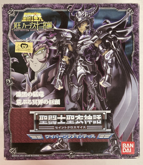 Saint Seiya - Radamantis (Myth Cloth) - Nuevo