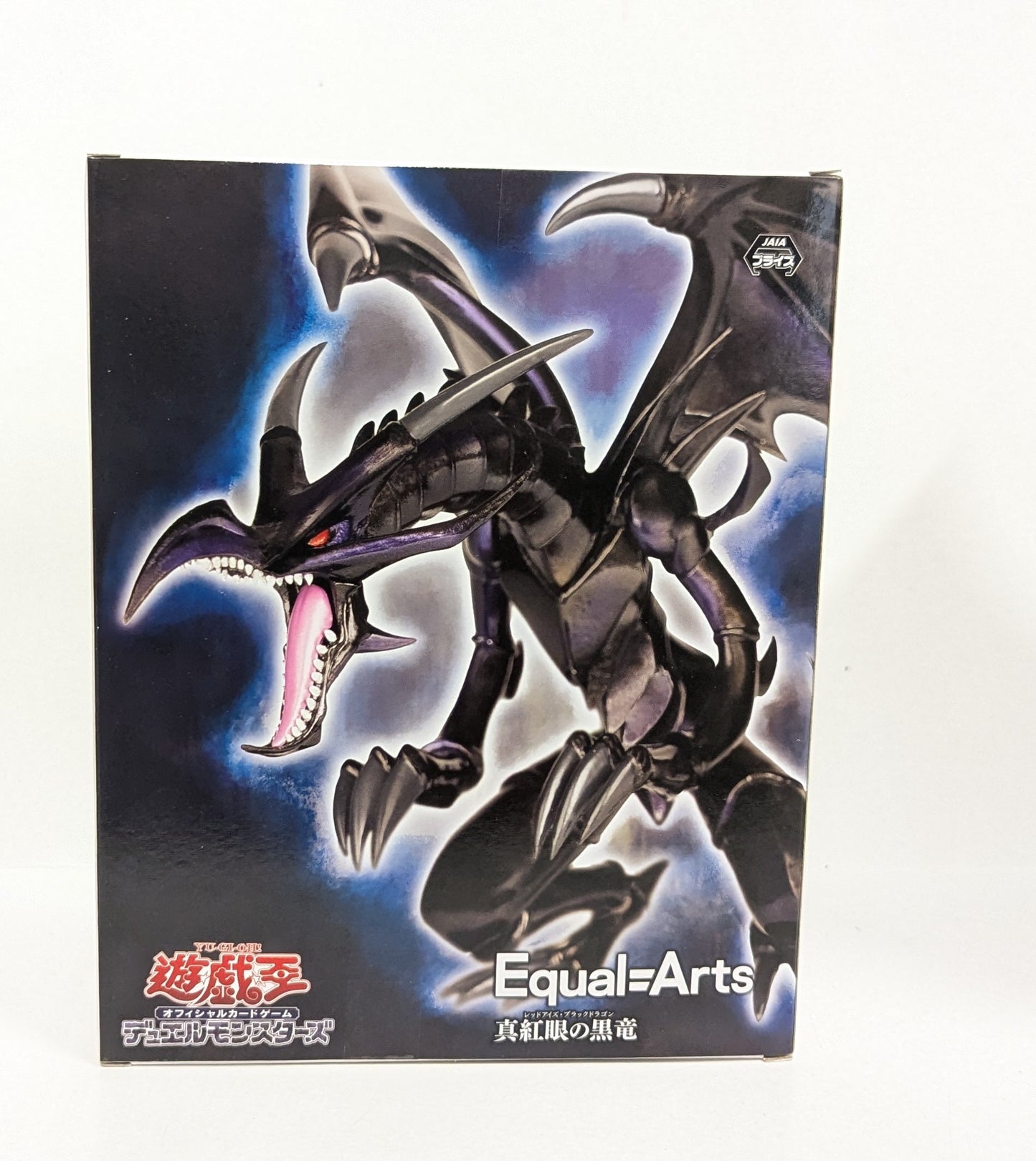 Yu-Gi-Oh! - Red Eyes Black Dragon - Nuevo OB