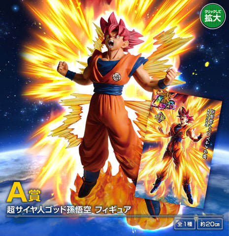 Dragon Ball Super - Goku Super Saiyan God (Ichiban Kuji, premio A)