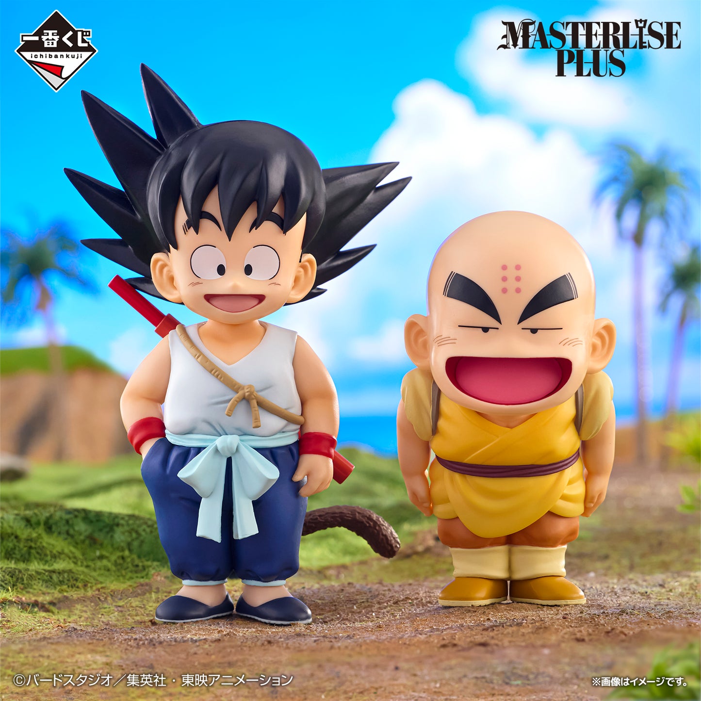 Dragon Ball - Son Goku & Krillin (Ichiban Sho, Premio A, Masterlise Plus) - Nuevo Sellado