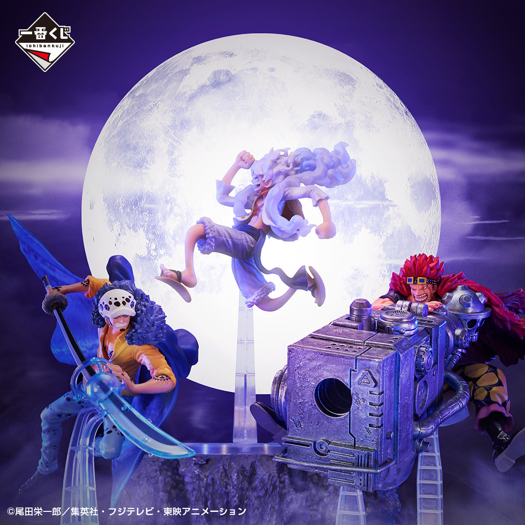 One Piece - Luffy Gear 5 (Ichiban Kuji, Premio A, 16cm) - Nuevo OB