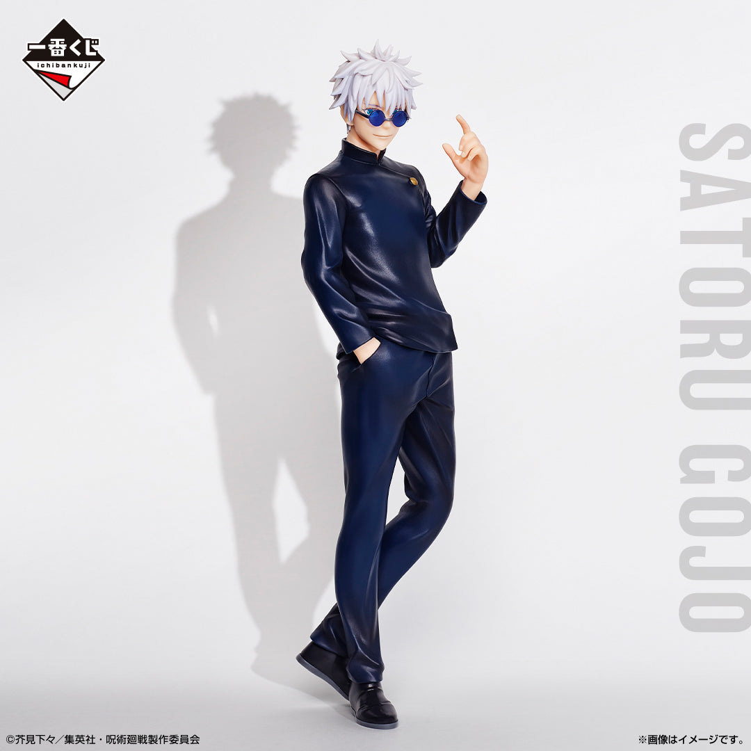 Jujutsu Kaisen - Gojo Satoru (Ichiban Kuji, Premio A) - Nuevo OB
