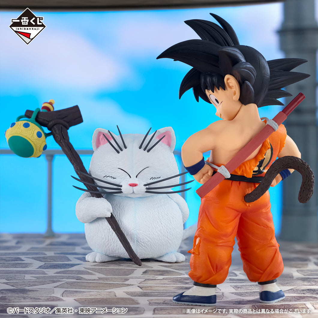 Dragon Ball - Goku & Maestro Karin (Ichiban Kuji, Premio A, Masterlise) - Nuevo OB