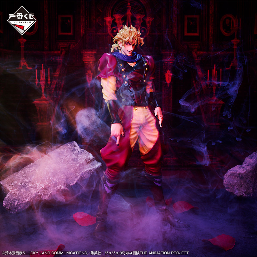 Jojo - Dio Brando (Ichiban Kuji, Masterlise, Premio A)
