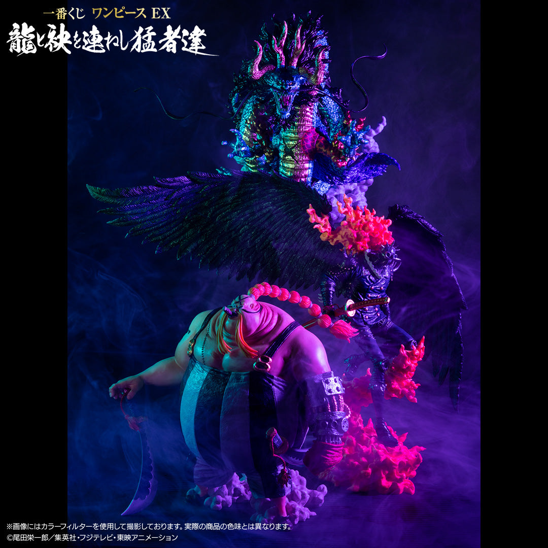 One Piece - King (Ichiban Kuji, Premio A)