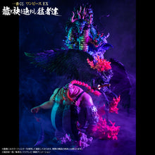 Cargar imagen en el visor de la galería, One Piece - King (Ichiban Kuji, Premio A)
