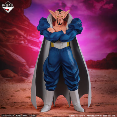 [Stock] - Dragon Ball Z - Dabura (Ichiban Kuji, Premio B, Masterlise) - Nuevo OB