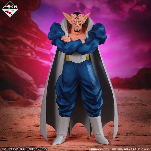 Dragon Ball Z - Dabura (Ichiban Kuji, Premio B, Masterlise)