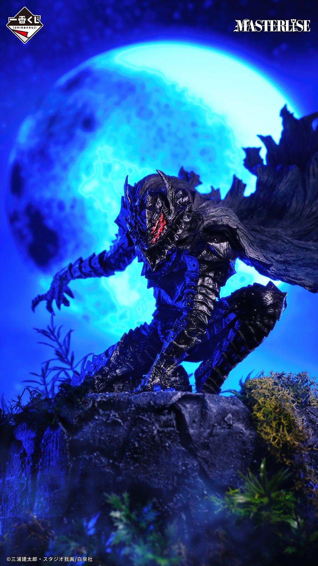 Encargo - Guts + Dragon Killer (Ichiban Kuji, Premio A & B, Masterlise) - Nuevo OB