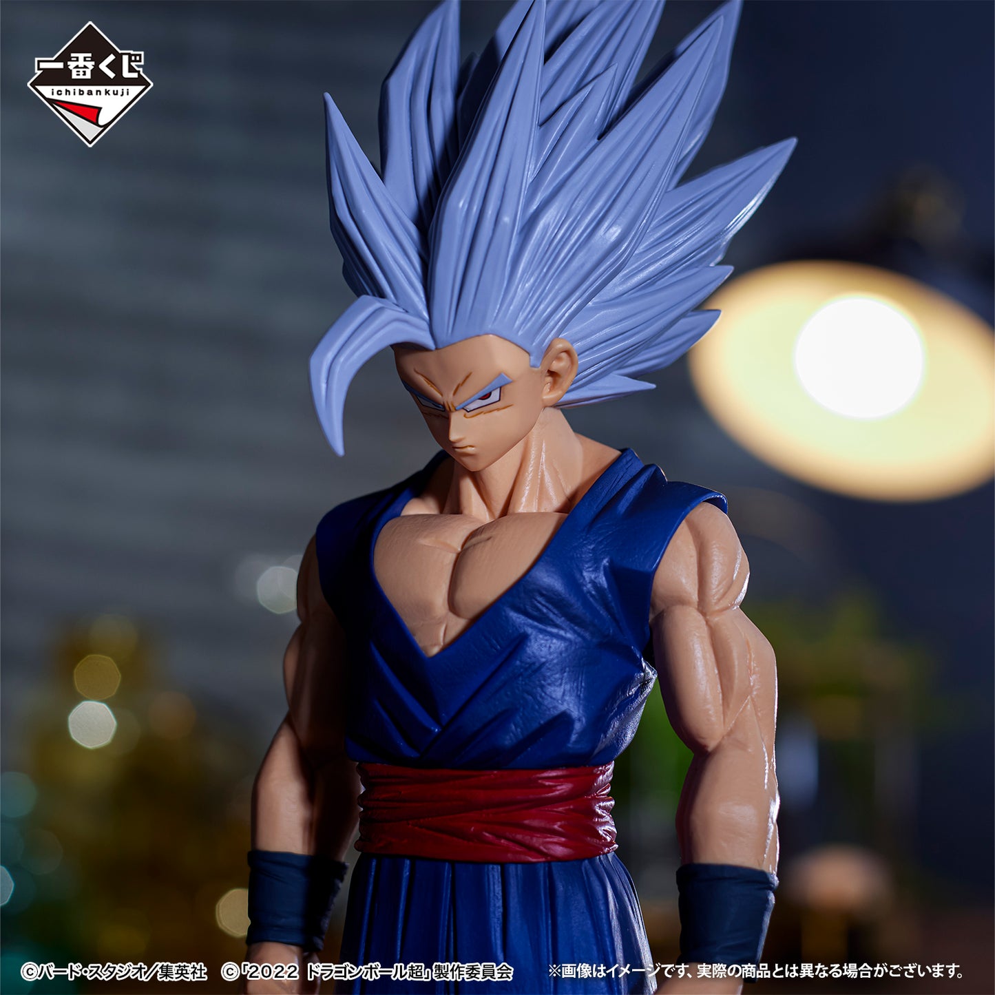 Dragon Ball Super - Gohan Beast (Ichiban Kuji, Premio A, Masterlise) - Nuevo OB