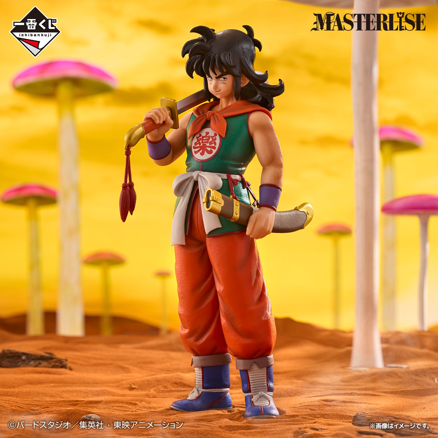 Dragon Ball - Yamcha (Ichiban Sho, Premio C, Masterlise) - Nuevo Sellado