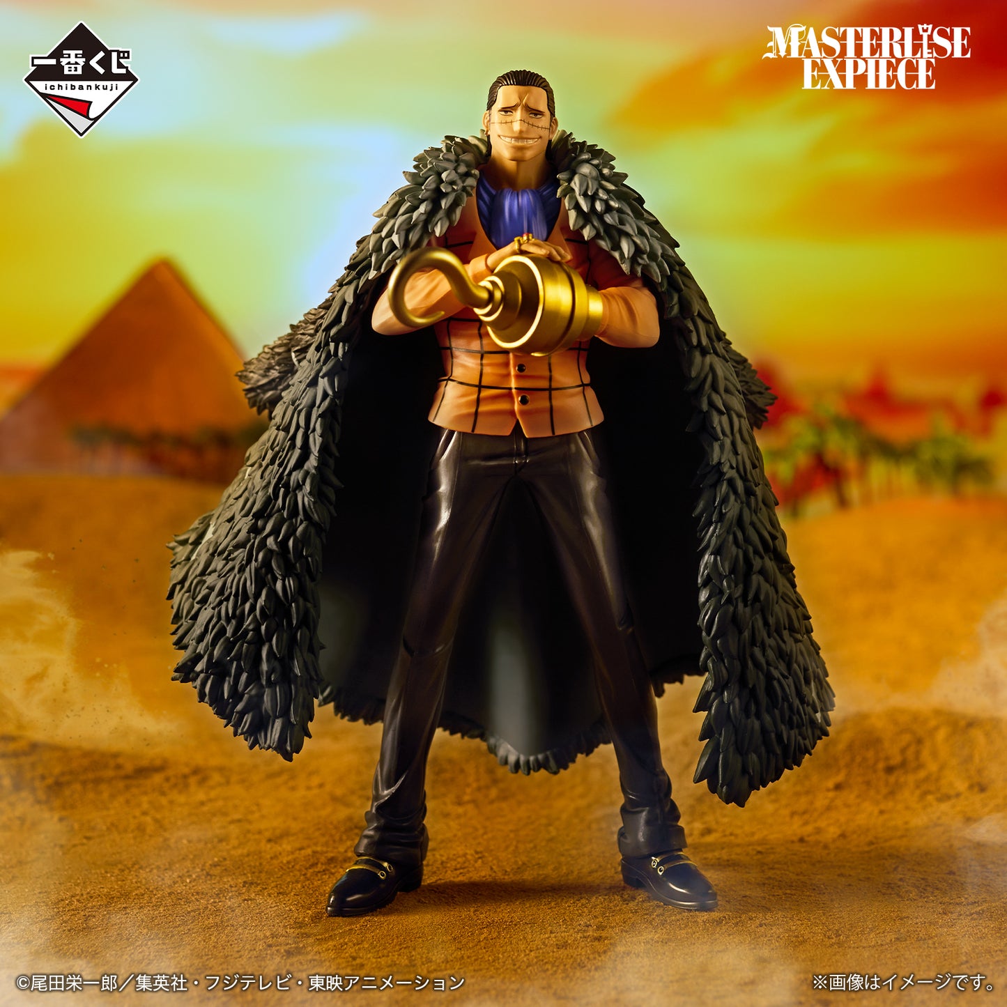 One Piece - Crocodile (Ichiban Kuji, Premio B, Masterlise) - Nuevo OB