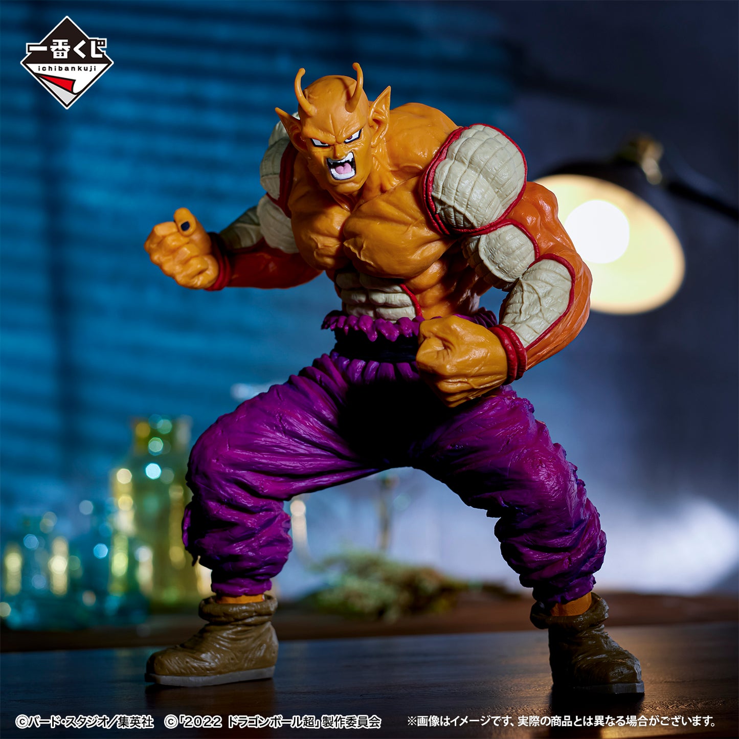 Dragon Ball Super - Orange Piccolo (Ichiban Kuji, Masterlise, Premio B)