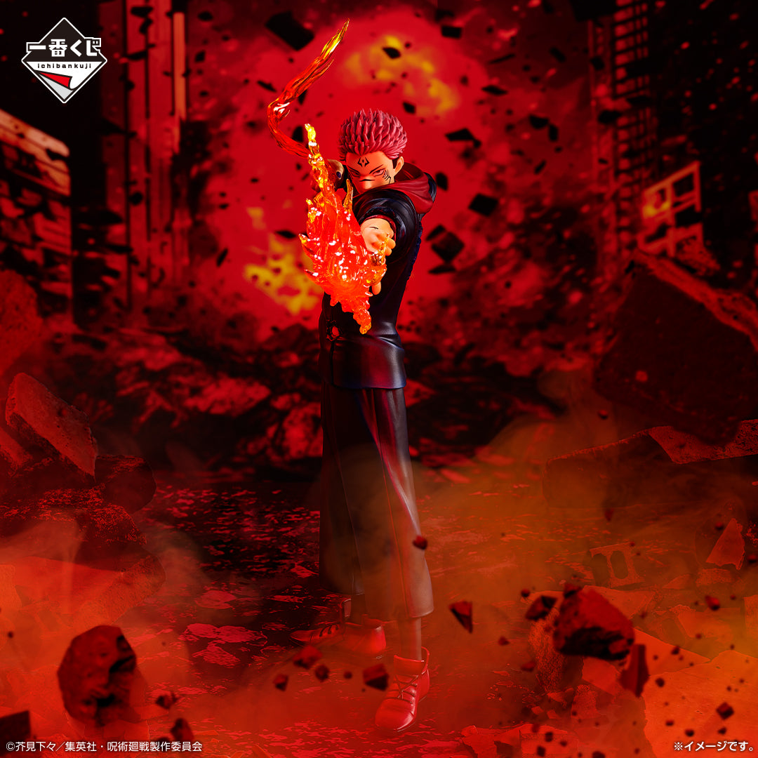 Jujutsu Kaisen - Sukuna/Itadori (Ichiban kuji, premio C) - Nuevo OB