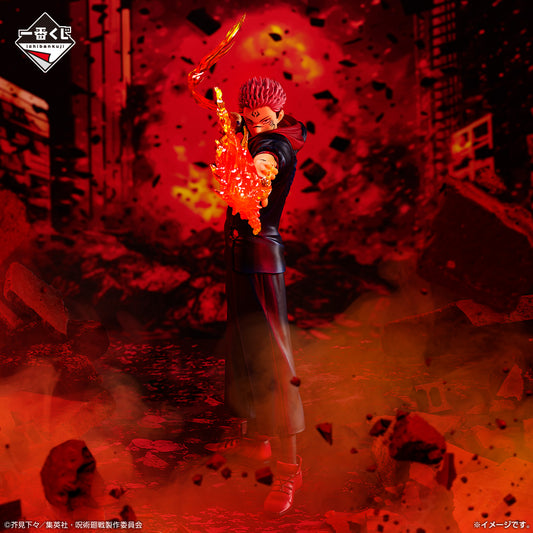 Jujutsu Kaisen - Sukuna/Itadori (Ichiban kuji, premio C) - Nuevo OB