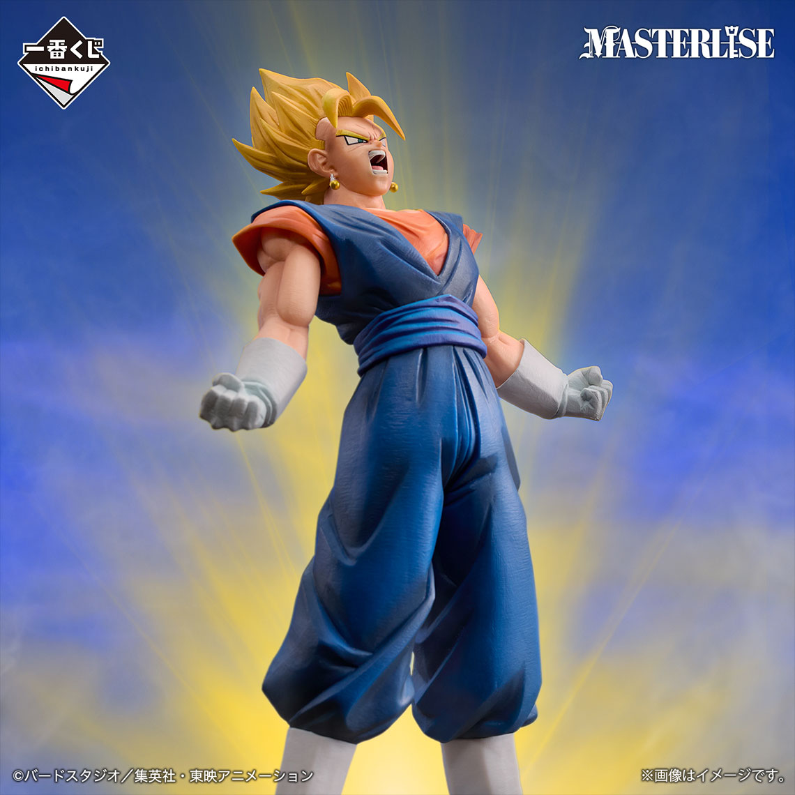 Dragon Ball Z - Vegitto ssj (Ichiban Kuji, Premio C, Masterlise) - Nuevo OB