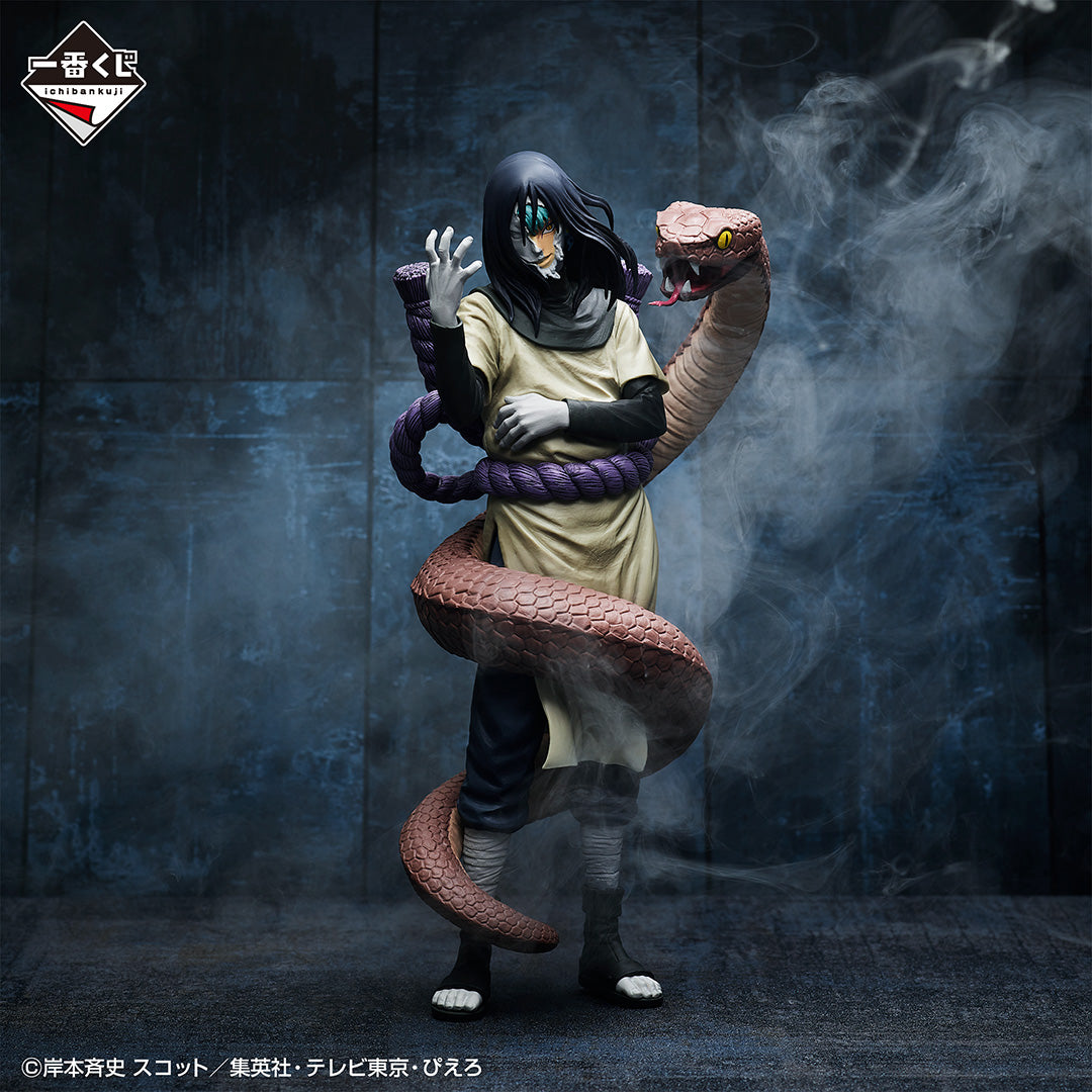 Naruto Shippuden - Orochimaru (Ichiban Kuji, Premio B, Masterlise Emoving) - Nuevo OB