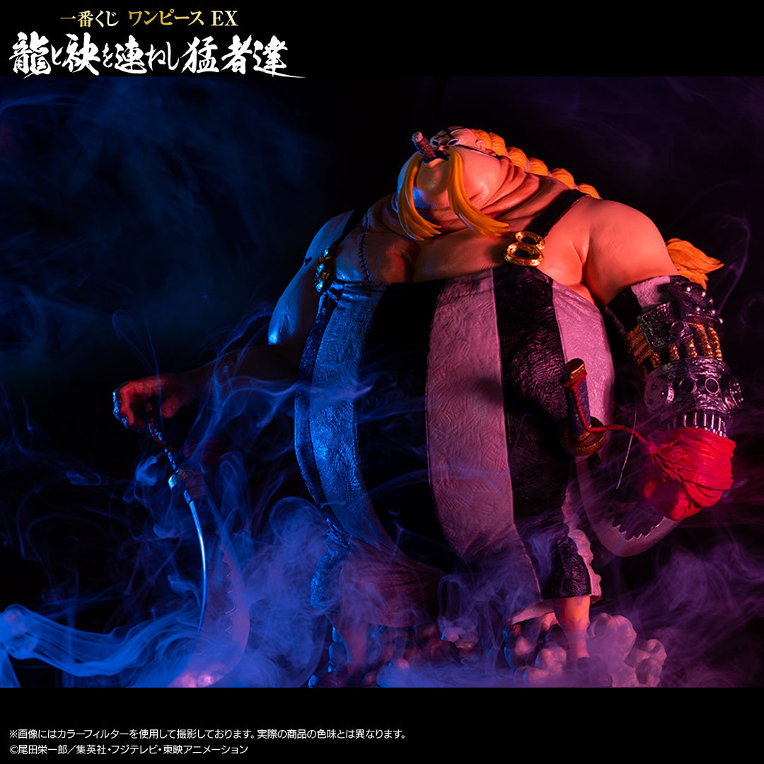 One Piece - Queen (Ichiban Kuji, Premio B)