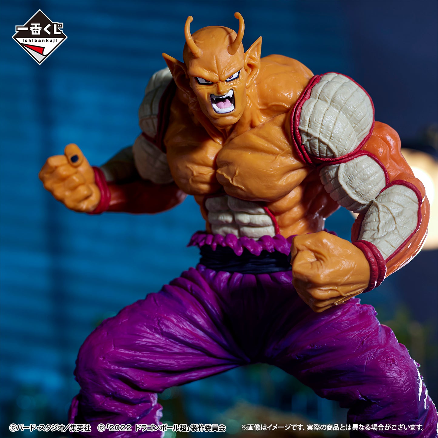 Dragon Ball Super - Orange Piccolo (Ichiban Kuji, Masterlise, Premio B)