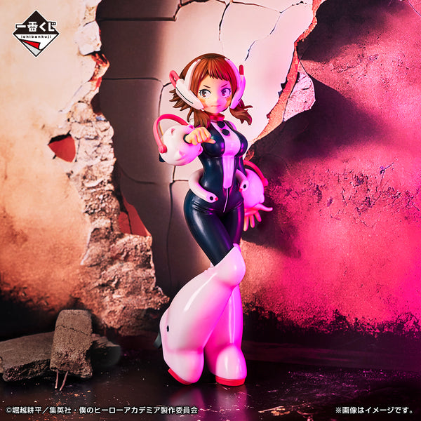 Boku no Hero - Uraraka (Ichiban Kuji, premio C)