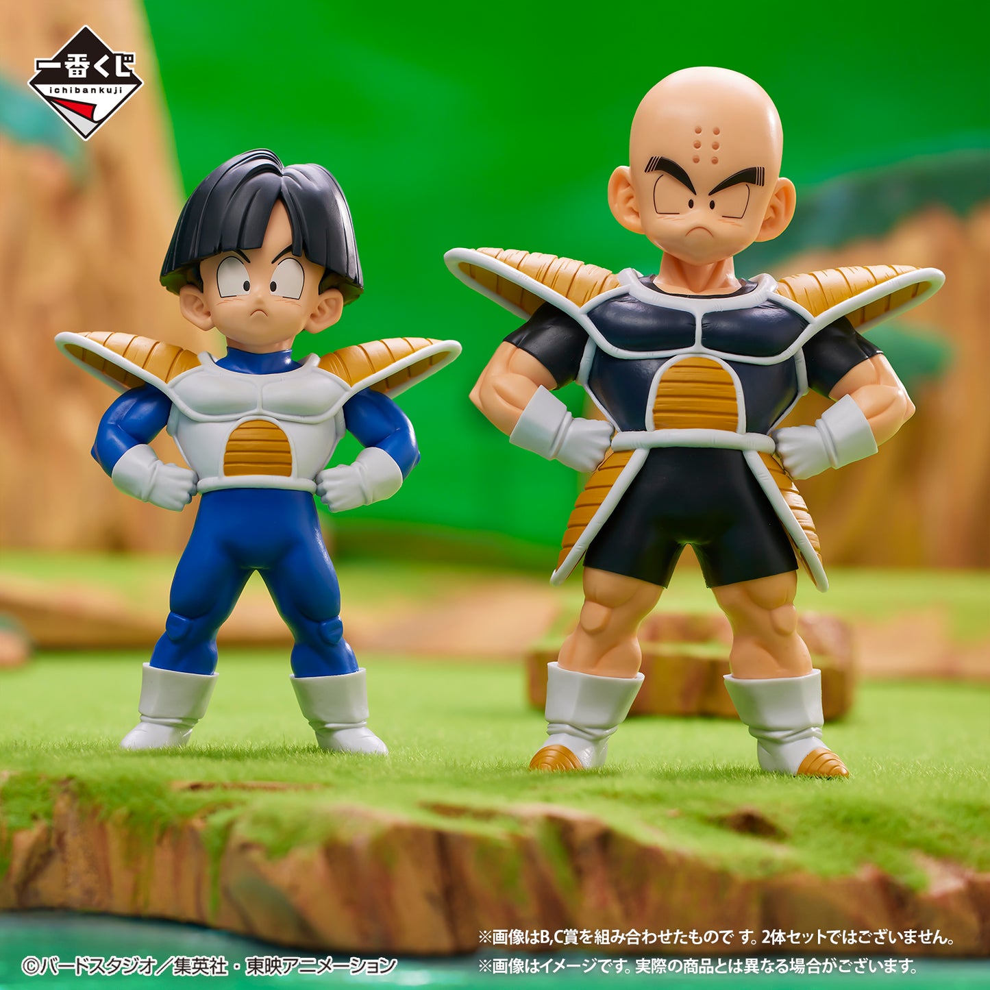 Dragon Ball Z - Krillin (Ichiban Kuji, Battle on Planet Namek, Premio B, Masterlise)