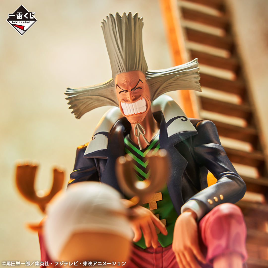 One Piece - Chopper & Hiluluk (Ichiban Kuji, premio B)