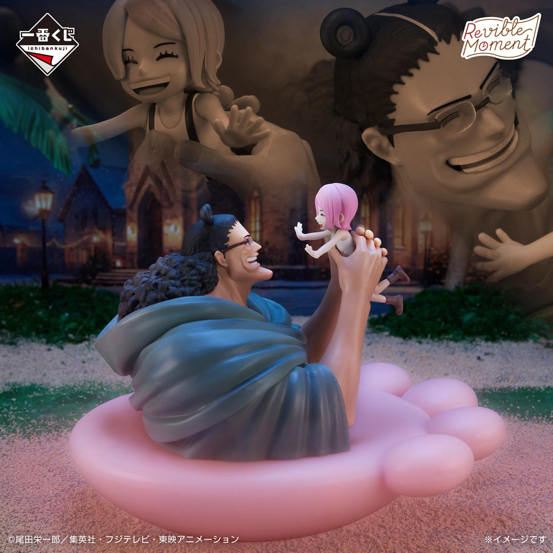 One Piece - Kuma & Bonney (Ichiban Kuji, Premio B, Revible Moment) - Nuevo OB