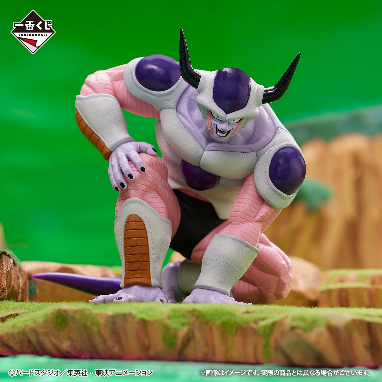 Dragon Ball Z - Freezer Segunda Forma (Ichiban Kuji, Masterlise, Premio D) - Nuevo OB