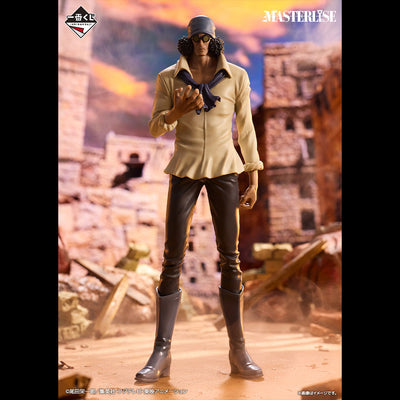 One Piece - Aokiji / Kuzan (Ichiban Kuji, Premio C, 27cm) - Nuevo OB