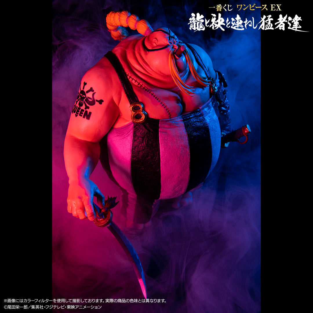 One Piece - Queen (Ichiban Kuji, Premio B)