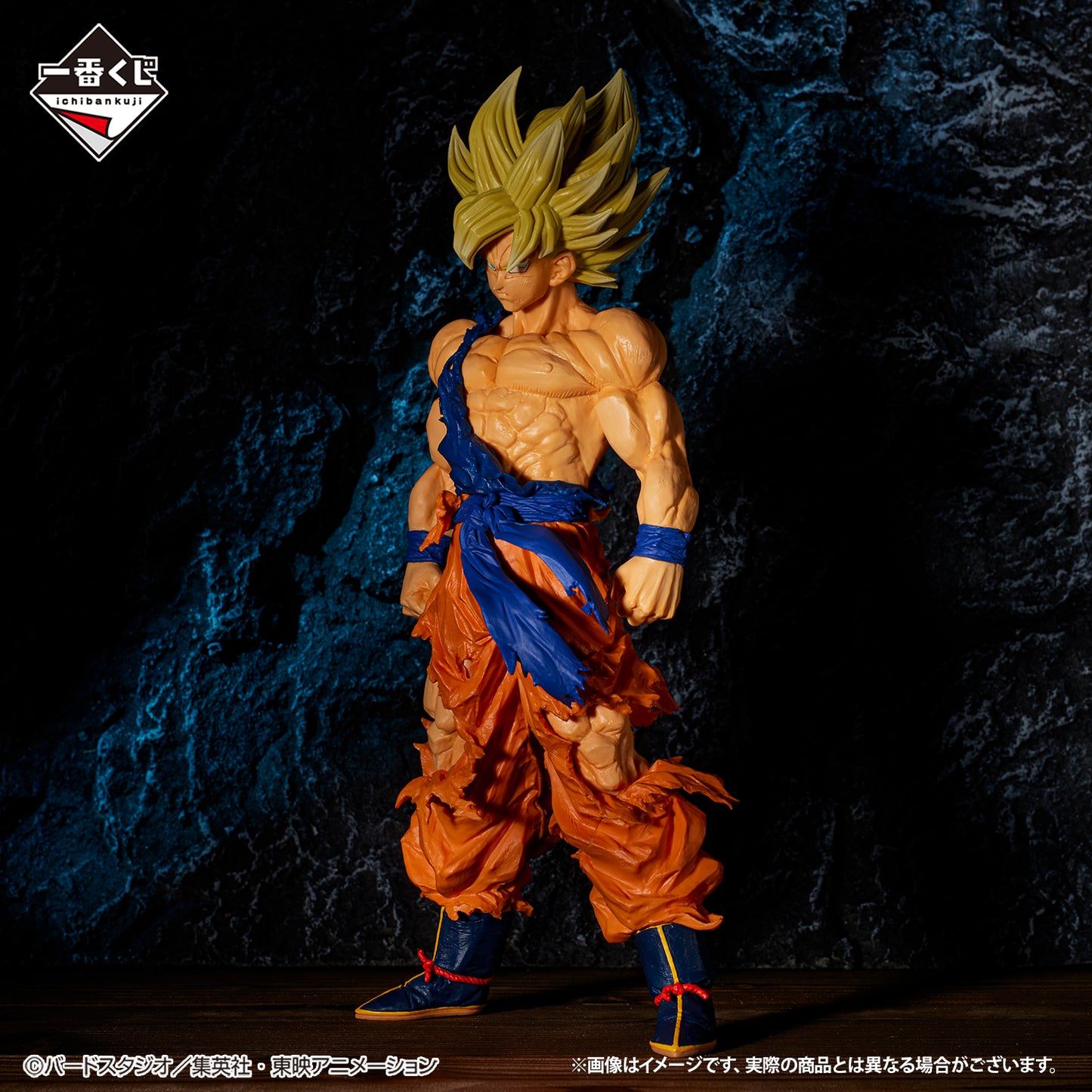 Dragon Ball Z - Goku ssj (Ichiban Kuji, Masterlise, Premio C)