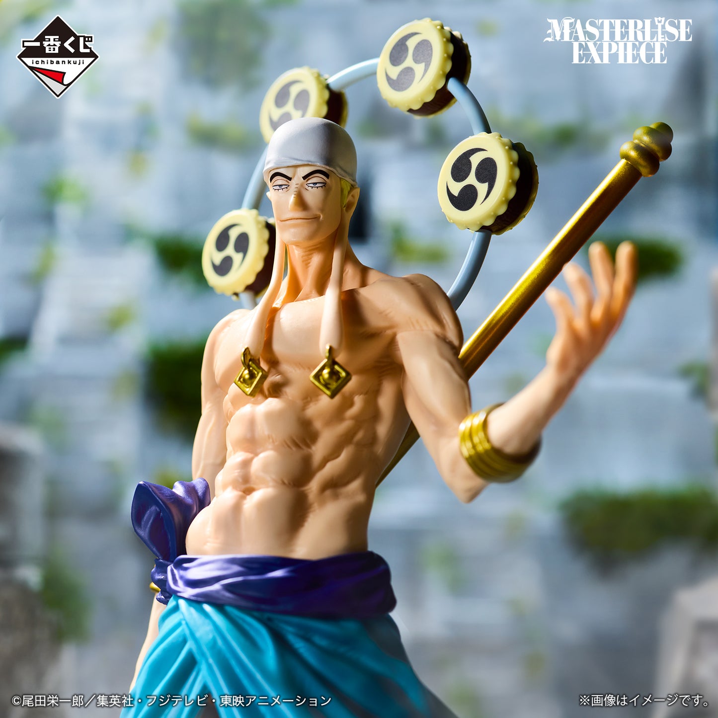 One Piece - Enel (Ichiban Kuji, Premio C, Masterlise Expiece) - Nuevo OB