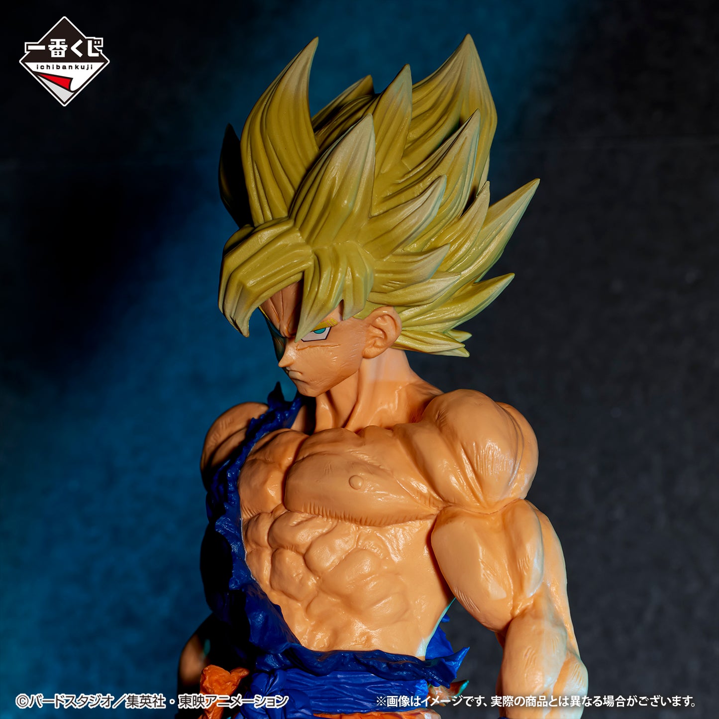 Dragon Ball Z - Goku ssj (Ichiban Kuji, Masterlise, Premio C)
