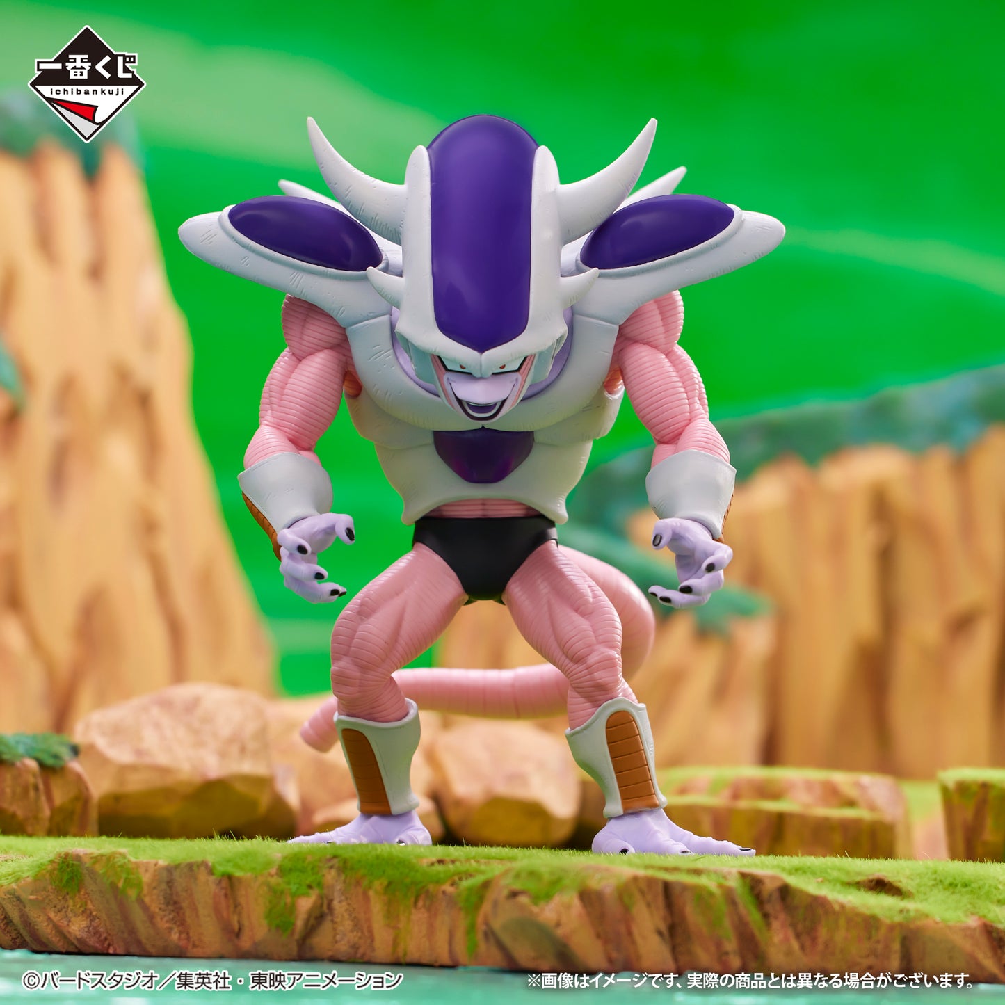 Dragon Ball Z - Freezer Tercera Forma (Ichiban Kuji, Masterlise, Premio E) - Nuevo OB