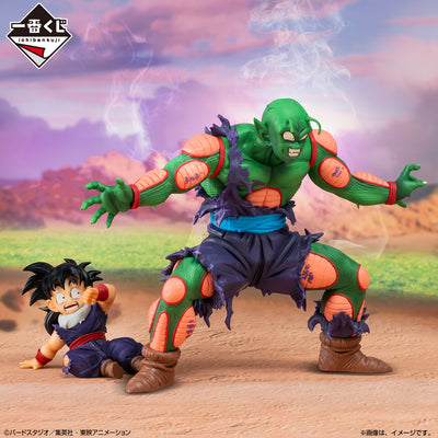 [Stock] Dragon Ball Z - Piccolo & Gohan (Ichiban Kuji, Premio D, Masterlise Plus) - Expuesto con Caja