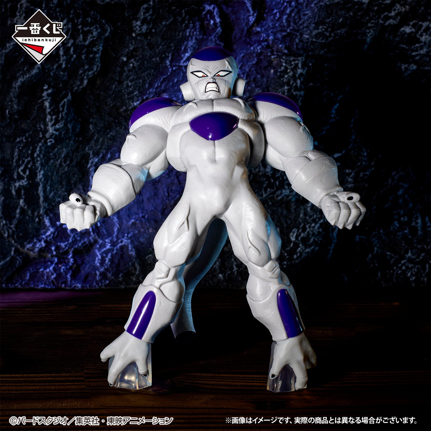 Dragon Ball Z - Freezer Full Power (Ichiban Kuji, Masterlise, Premio D)