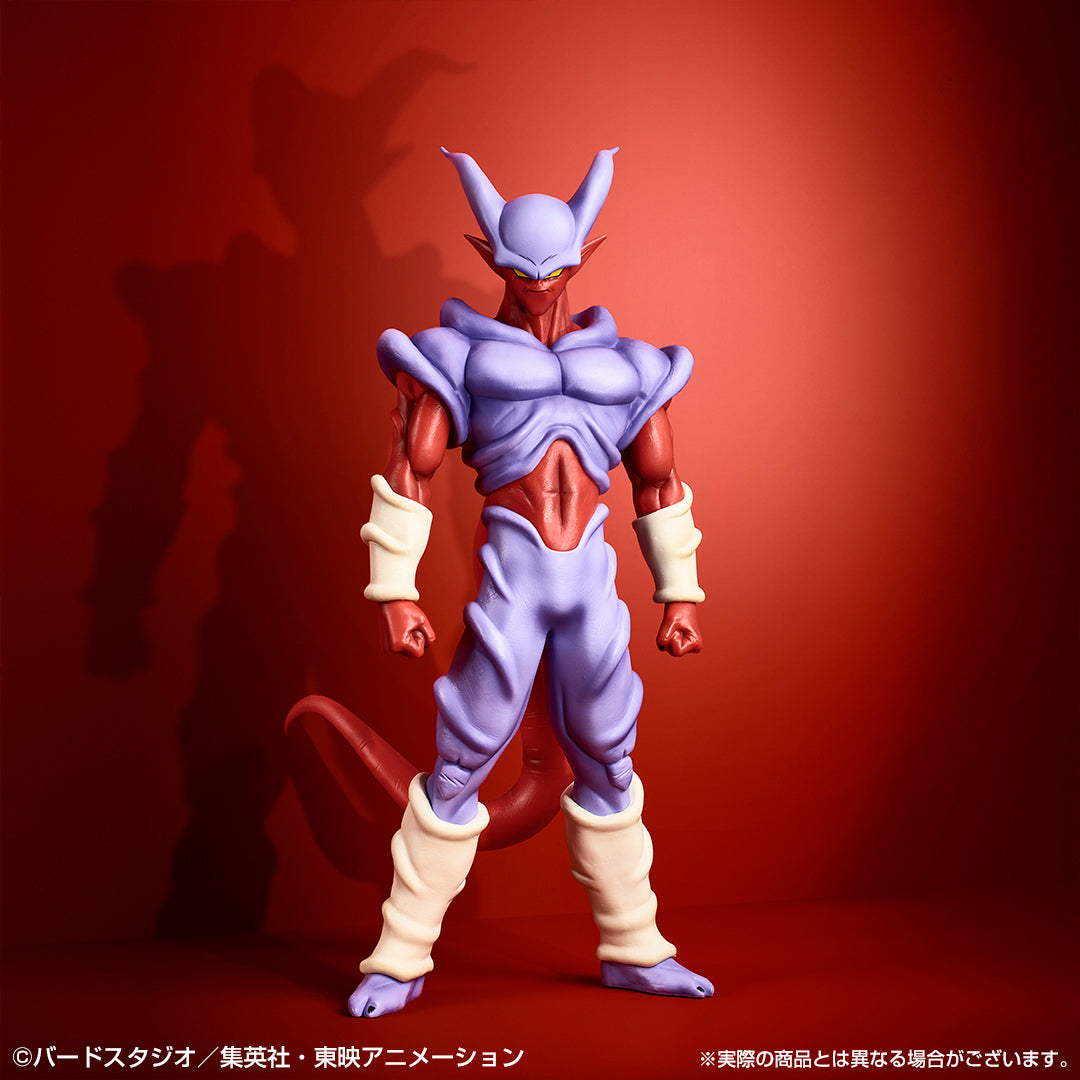 Dragon Ball - Janemba Masterlise (Ichiban Kuji: History of the Film, Premio E)