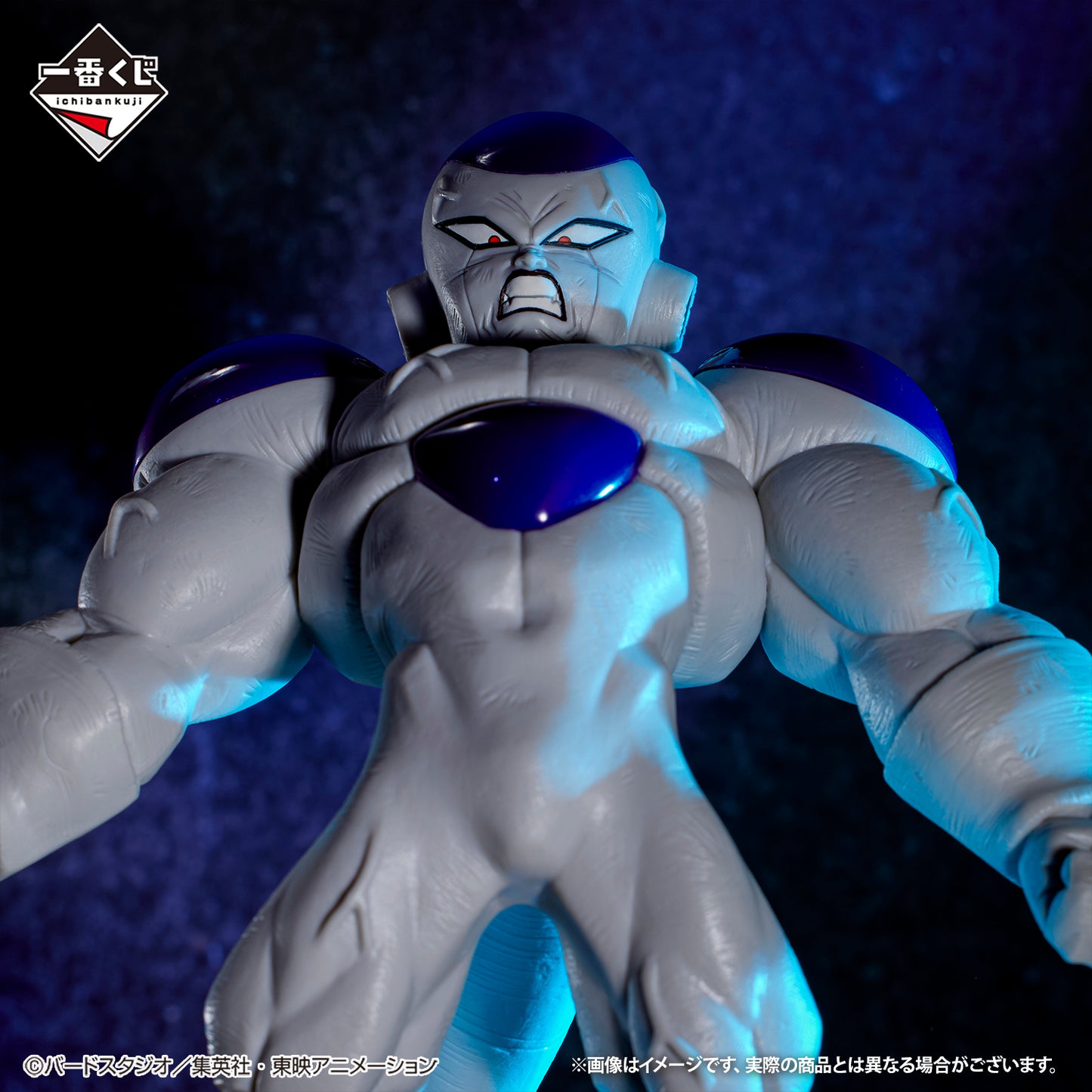 Dragon Ball Z - Freezer Full Power (Ichiban Kuji, Masterlise, Premio D)