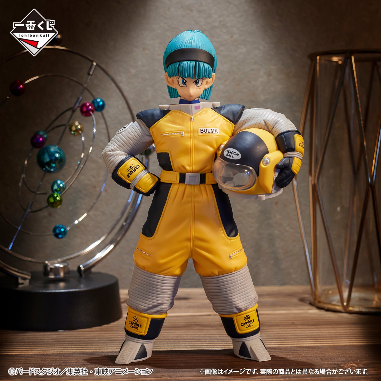 Dragon Ball Z - Bulma (Ichiban Kuji, Masterlise, Premio E)