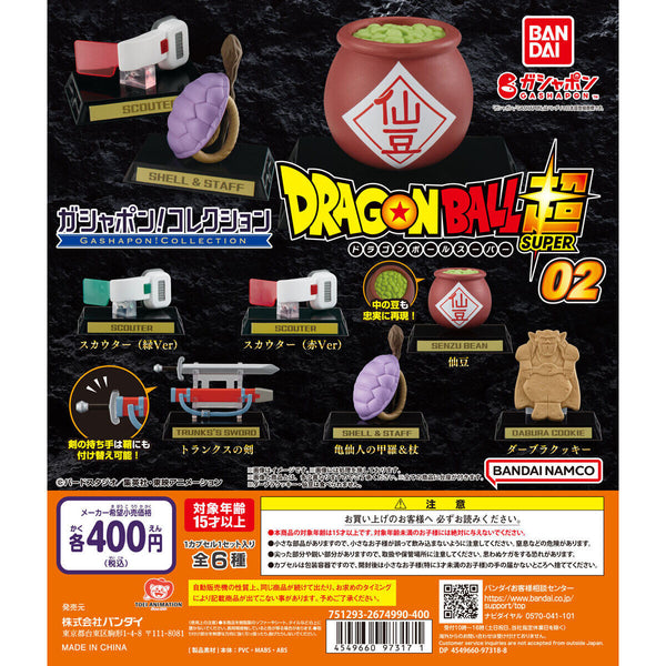 Dragon Ball - Dabura Galleta (Gachapon) - Nuevo sin Capsula