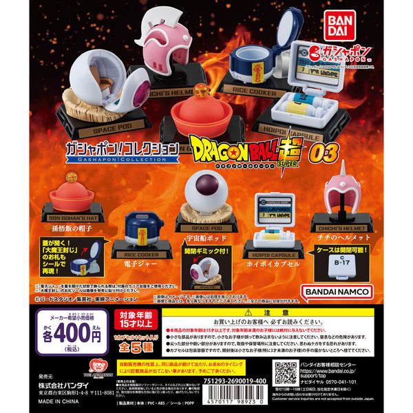 Dragon Ball - Hoipoi Capsule (Gachapon) - Nuevo sin Capsula