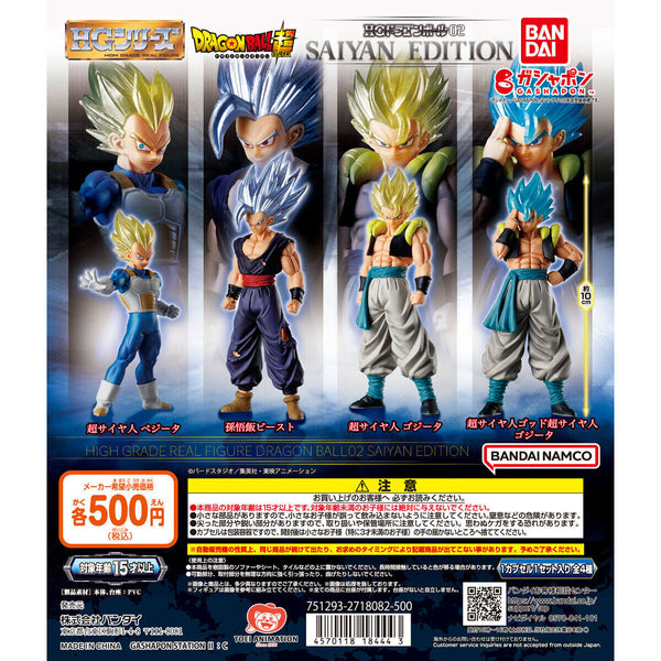 Dragon Ball Super - Gogeta Blue (Gachapon) - Nuevo sin Capsula