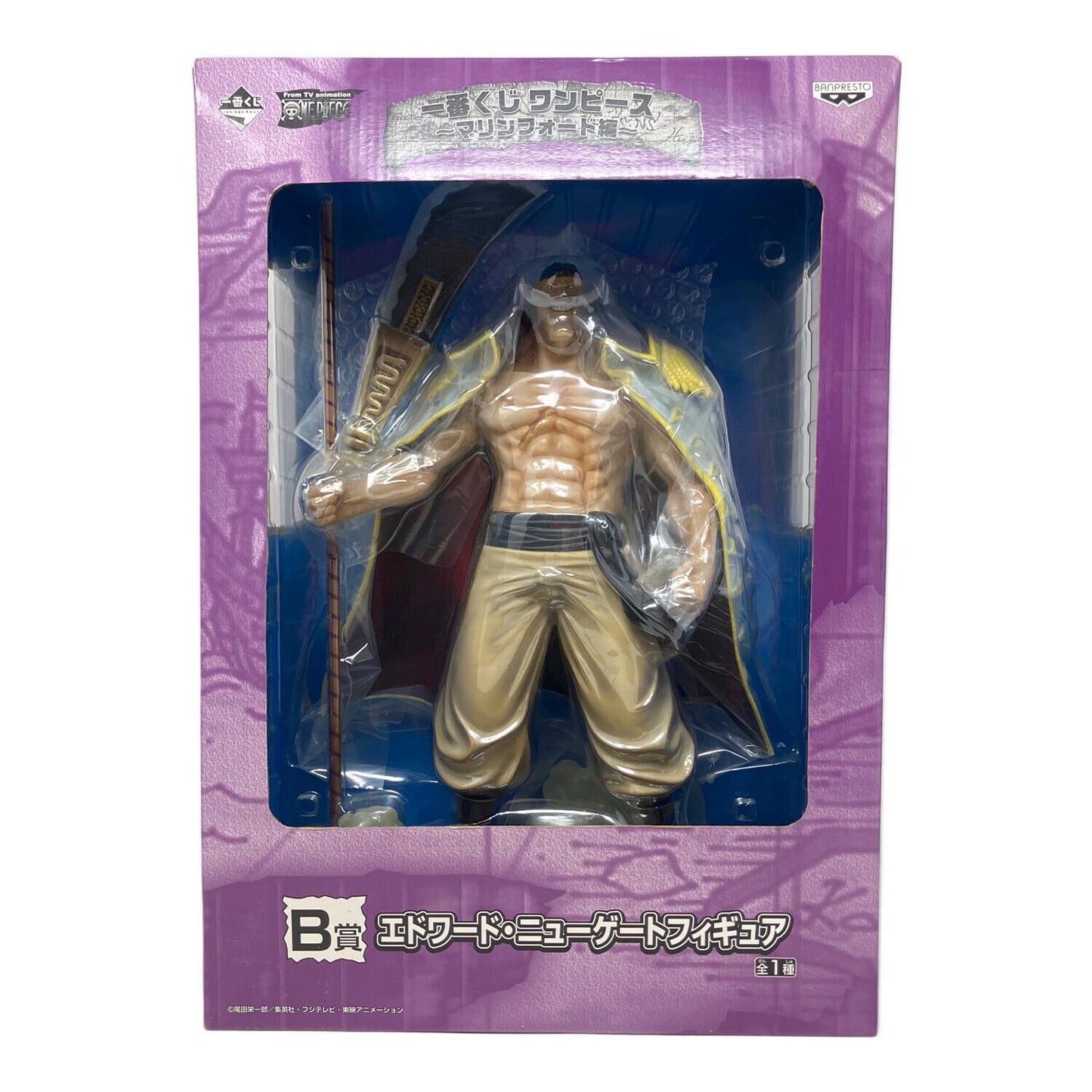One Piece - Edward Newgate / Shirohige / Barba Blanca (Ichiban Kuji, Premio B, 30cm) - Nuevo OB