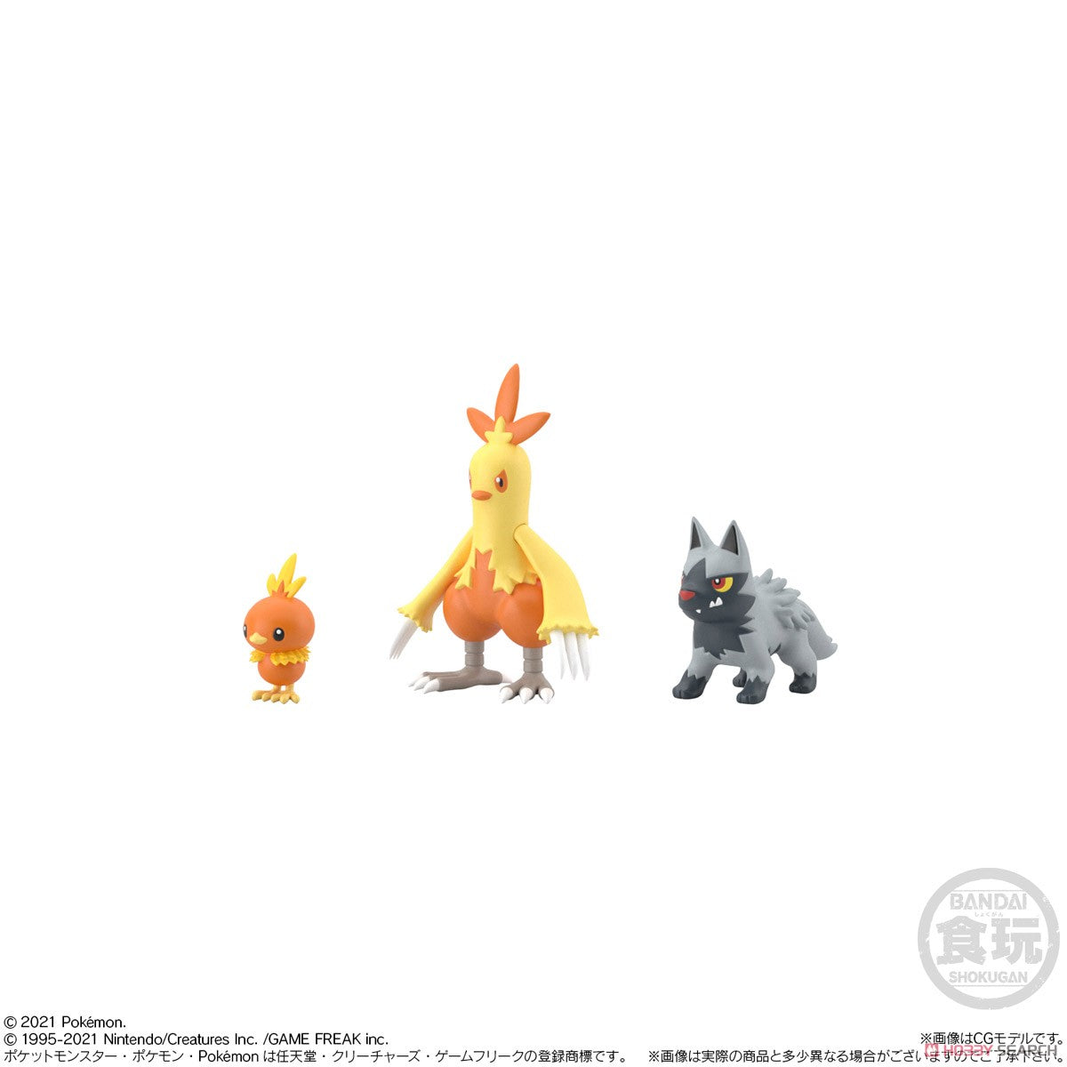 Pokemon - Scale World Hoenn 1