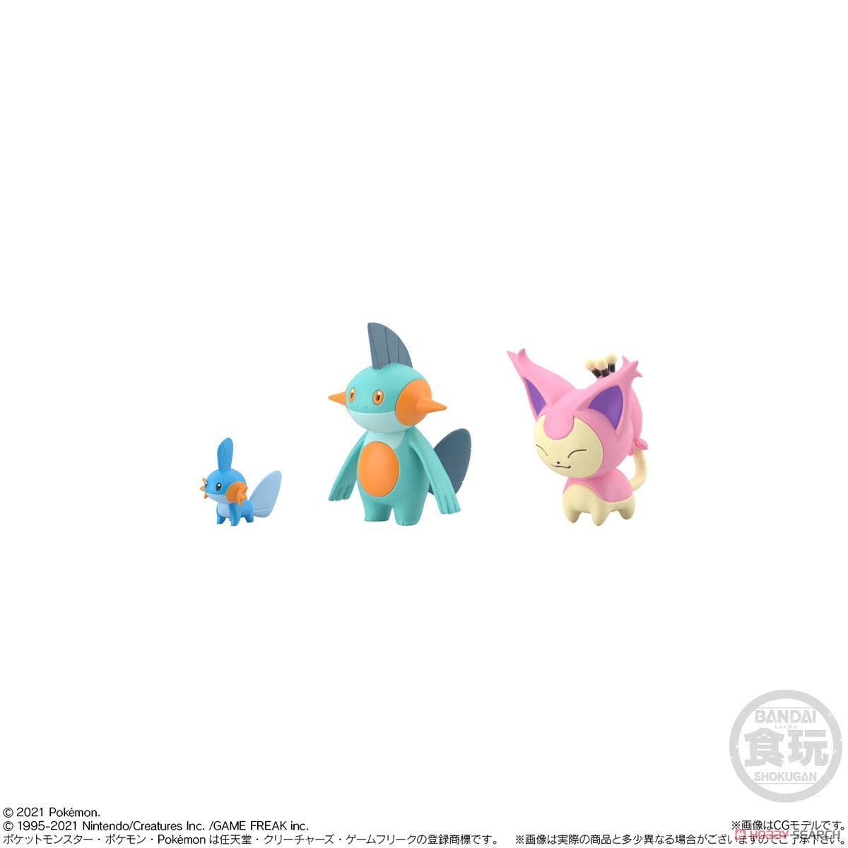 Pokemon - Scale World Hoenn 1