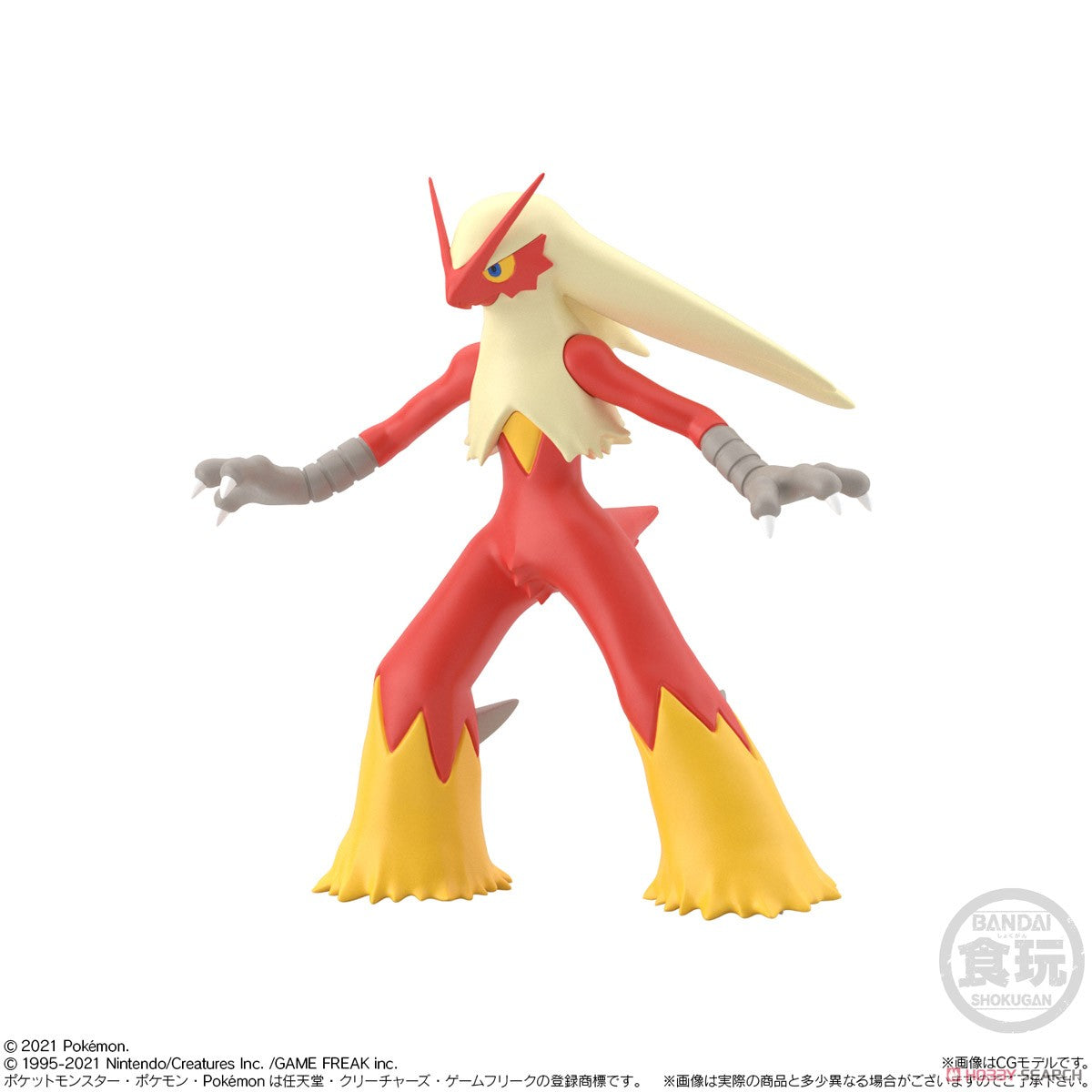 Pokemon - Scale World Hoenn 1