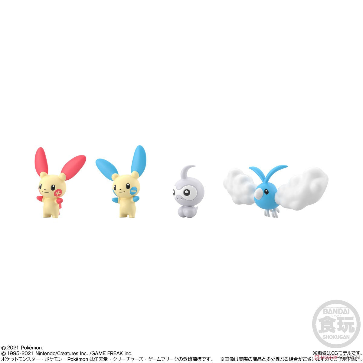 Pokemon - Scale World Hoenn 2