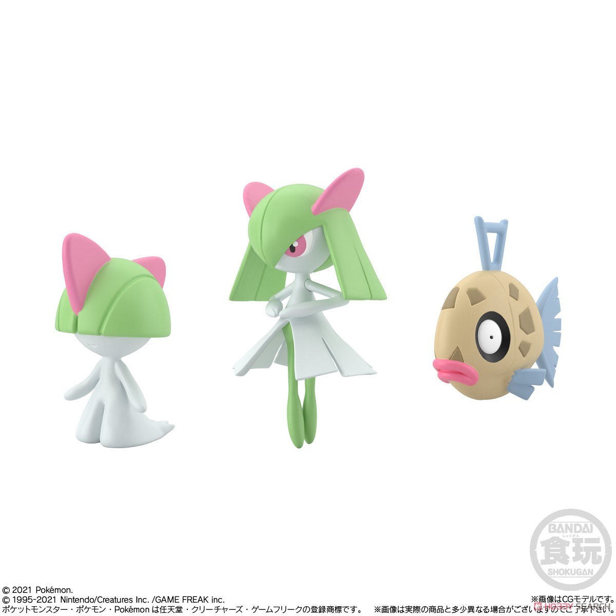 Pokemon - Scale World Hoenn 2