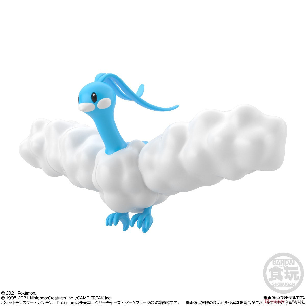 Pokemon - Scale World Hoenn 2